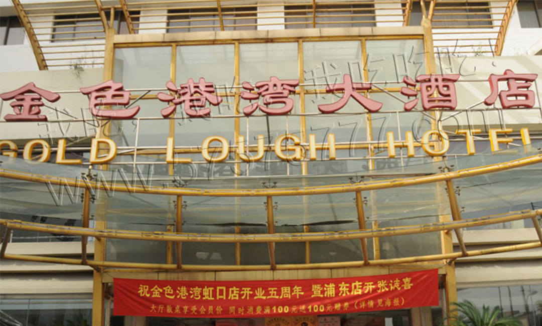 绵阳金色港湾宣传片制作案例